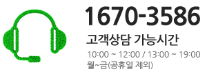 고객센터